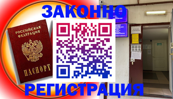 форма 3 в Новоуральске